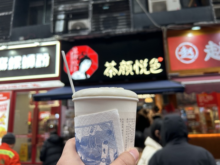 长沙旅行旅行照片 1
