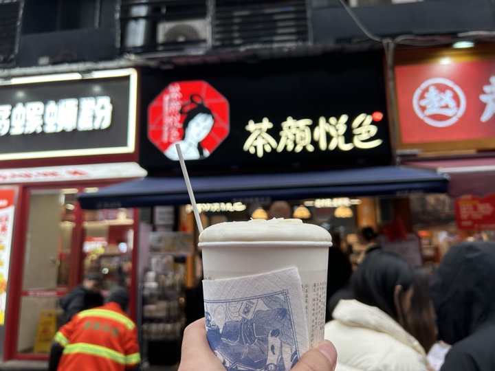 长沙旅行旅行照片 2