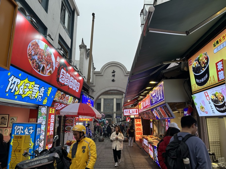 长沙旅行旅行照片 3