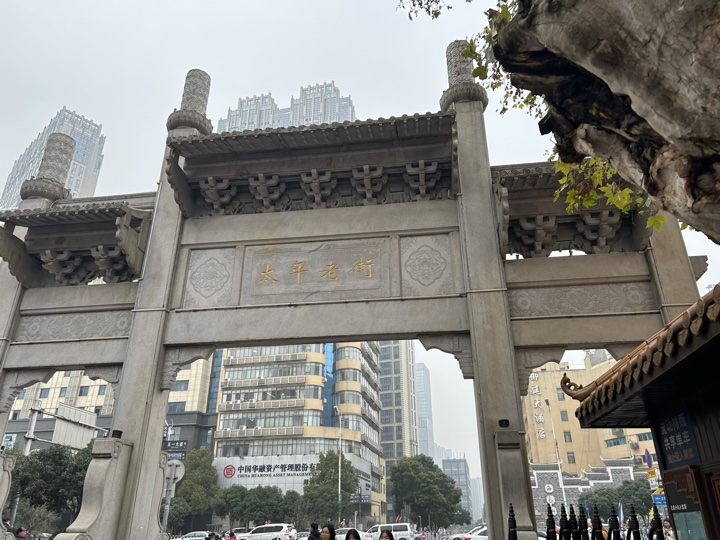 长沙旅行旅行照片 4