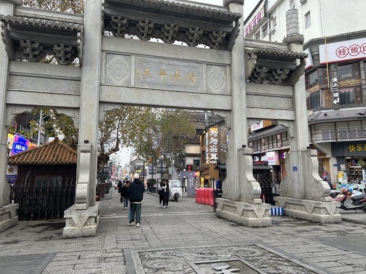 长沙旅行旅行照片 5