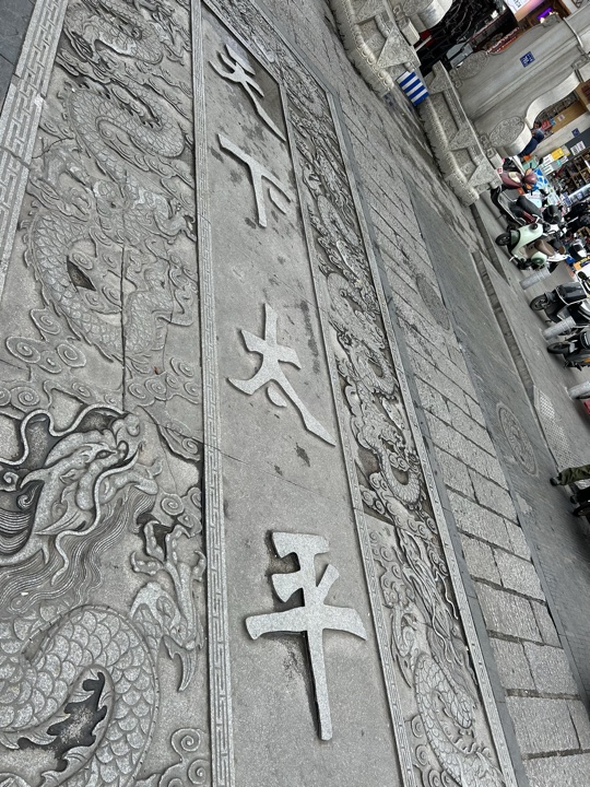 长沙旅行旅行照片 6