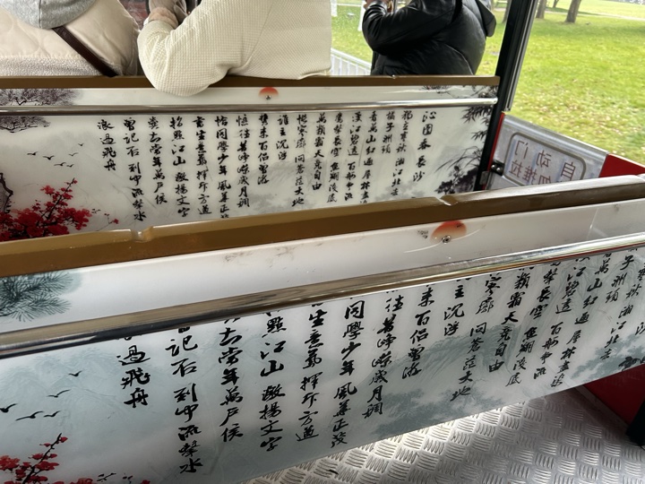长沙旅行旅行照片 10