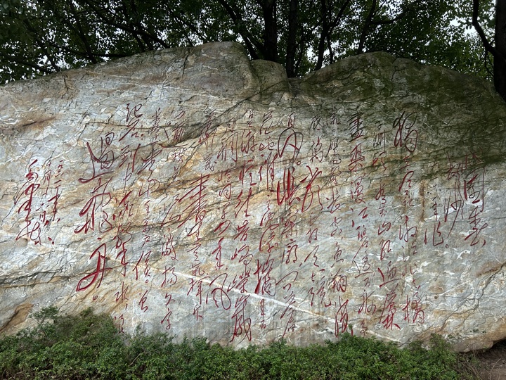 长沙旅行旅行照片 29
