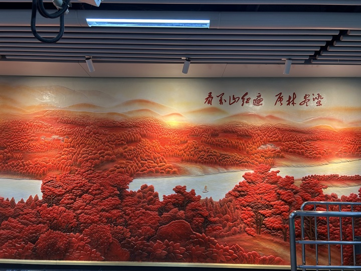 长沙旅行旅行照片 30