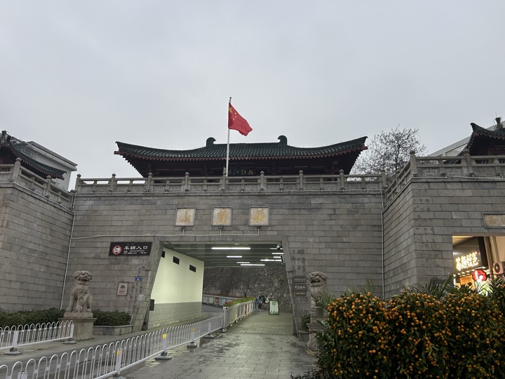 长沙旅行旅行照片 31