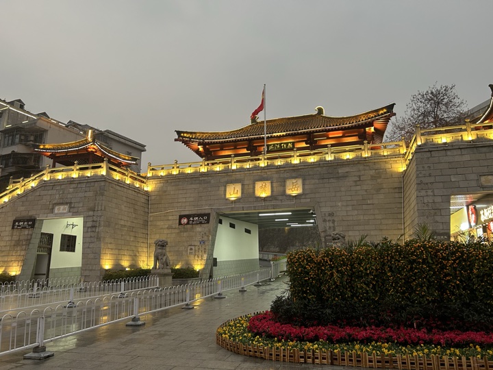 长沙旅行旅行照片 32