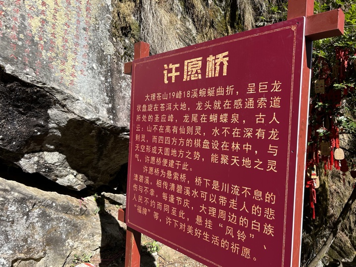 大理古城与苍山旅行旅行照片 17
