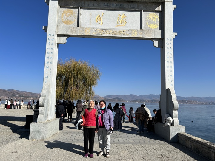 大理古城与洱海旅行旅行照片 11