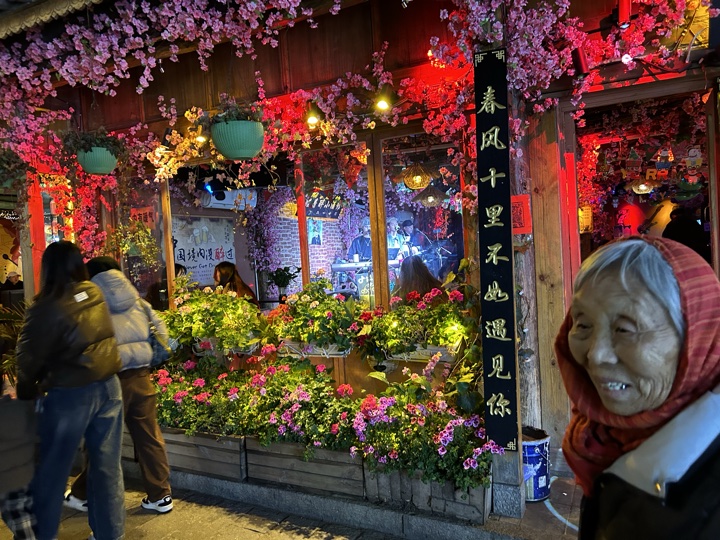 大理古城与洱海旅行旅行照片 38