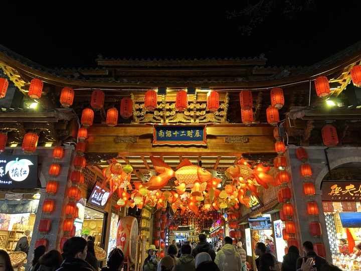 大理古城与洱海旅行旅行照片 41