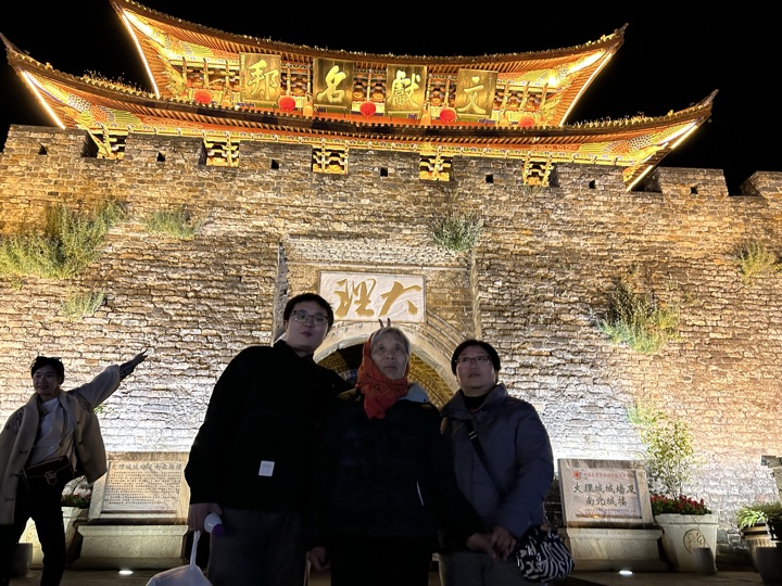 大理古城与洱海旅行旅行照片 46