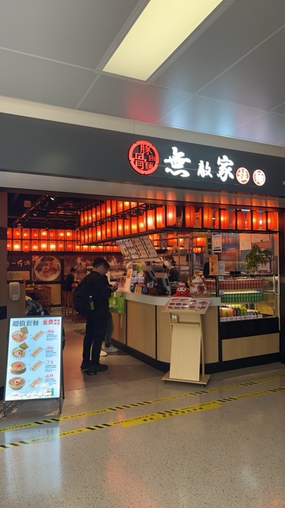 广州、香港、深圳与惠州巽寮湾旅行旅行照片 1