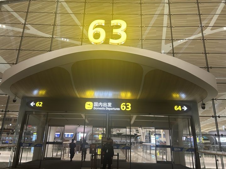 广州、香港、深圳与惠州巽寮湾旅行旅行照片 4