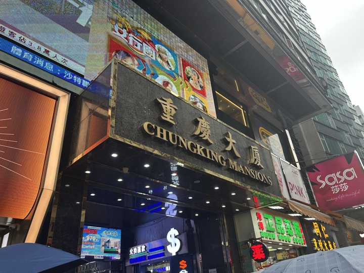 广州、香港、深圳与惠州巽寮湾旅行旅行照片 20
