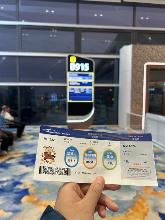 广州、香港、深圳与惠州巽寮湾旅行旅行照片 60