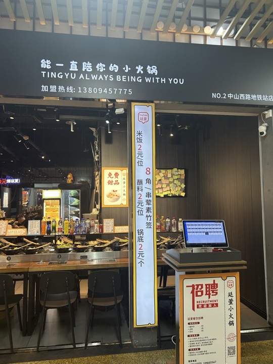 贵阳旅行旅行照片 1