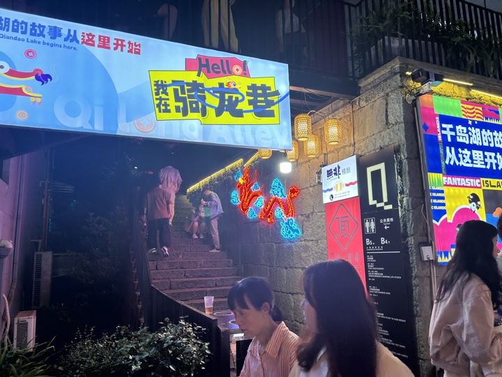 【徒步| 杭州市淳安县千岛湖】别致·千岛湖｜圆梦亲水帆船，假期限定轻奢旅行照片 13
