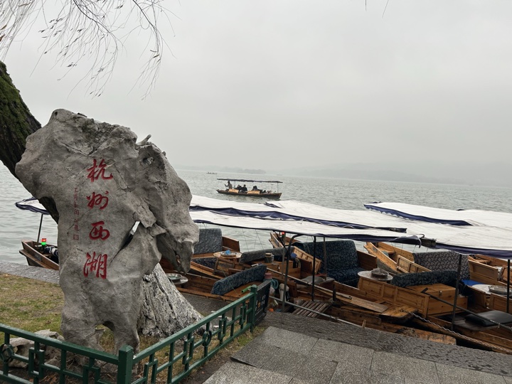 杭州返程旅行照片 9