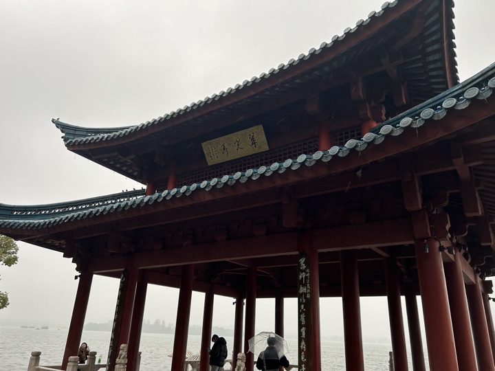 杭州返程旅行照片 11