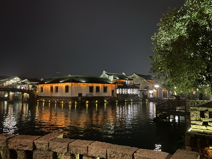 嘉兴市与乌镇旅行旅行照片 20
