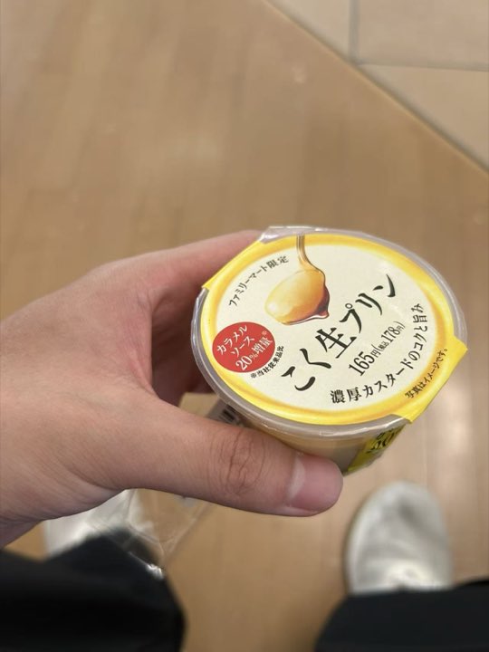 镰仓旅行照片 19