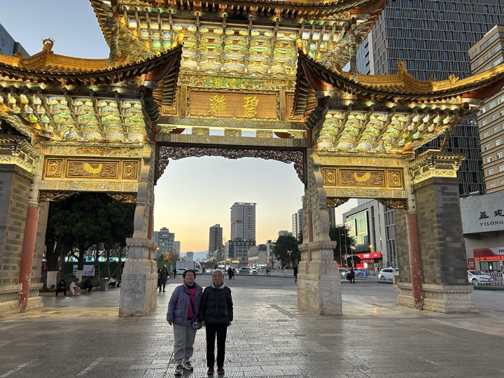 昆明返程旅行照片 1