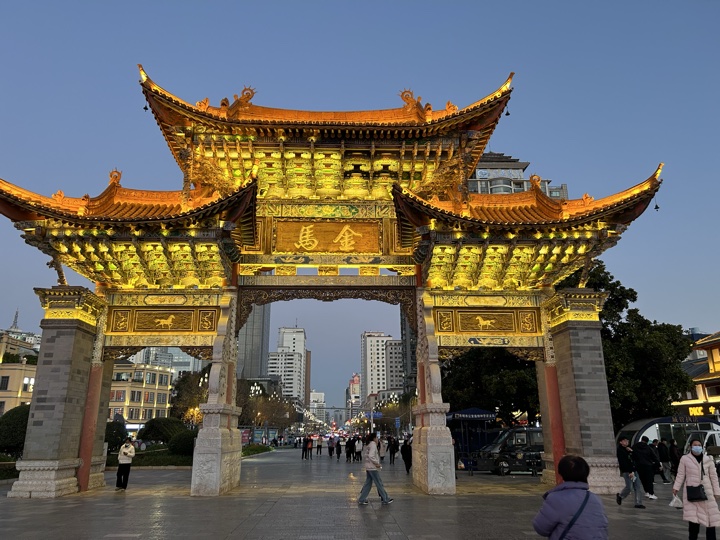 昆明返程旅行照片 4
