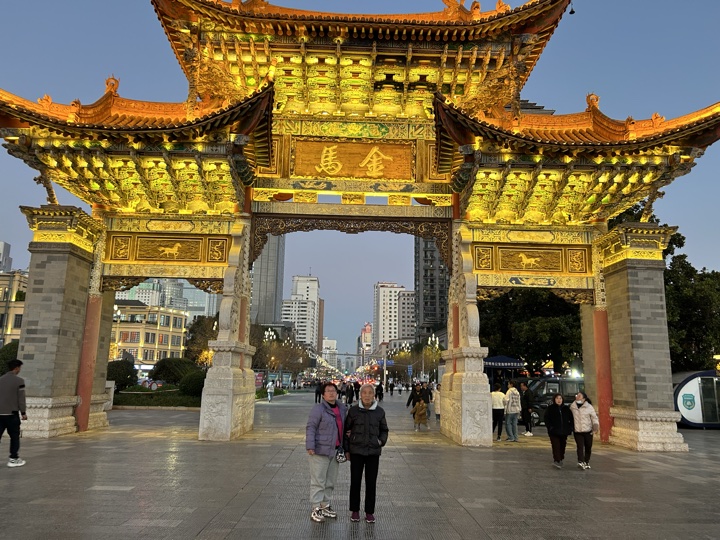 昆明返程旅行照片 5