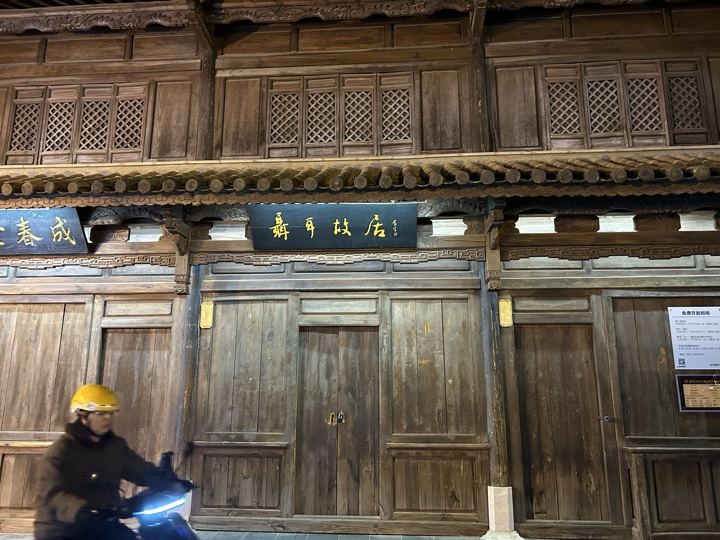昆明返程旅行照片 12