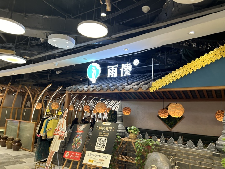 昆明旅行旅行照片 22