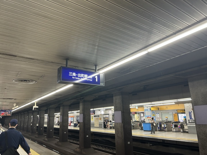 京都旅行旅行照片 7