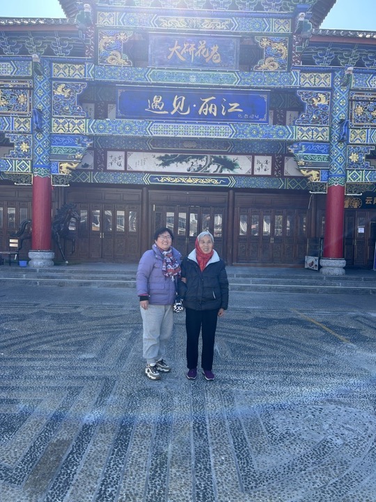 丽江旅行旅行照片 1