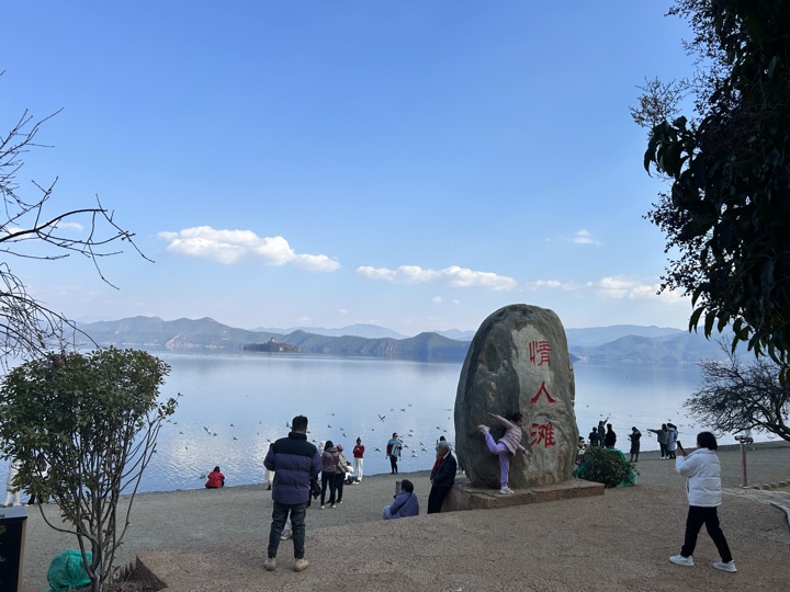 泸沽湖旅行旅行照片 19