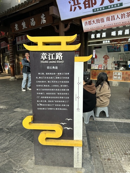 南昌旅行旅行照片 3