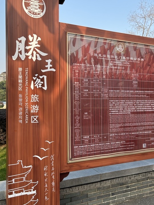 南昌旅行旅行照片 6