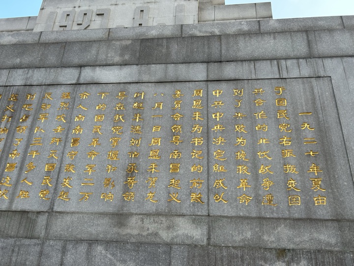 南昌旅行旅行照片 25
