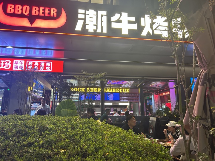 南京旅行旅行照片 4
