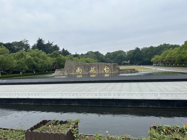 南京旅行旅行照片 16