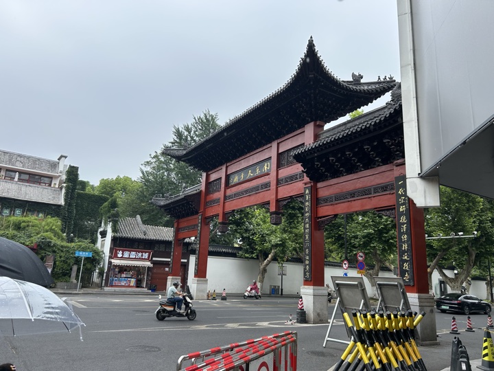 南京旅行旅行照片 37
