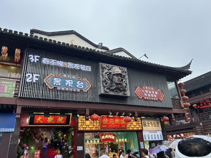 南京旅行旅行照片 40