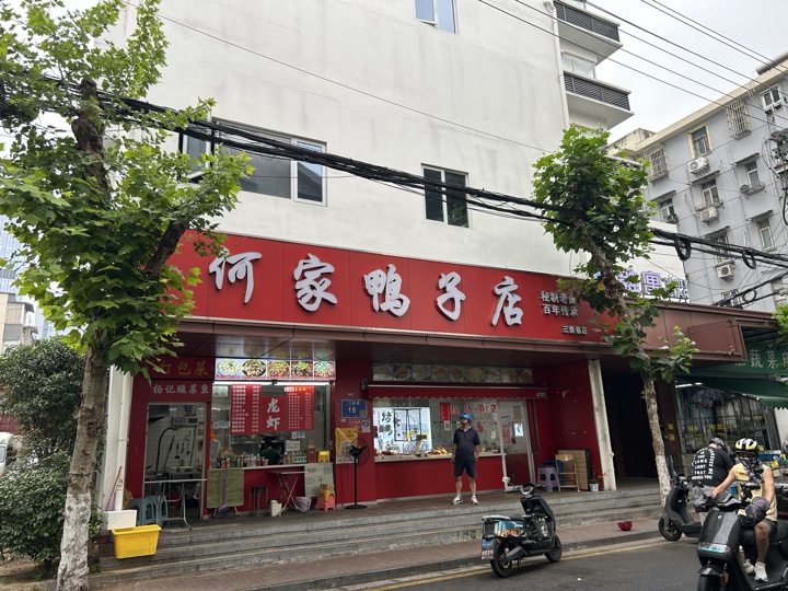 南京旅行旅行照片 44