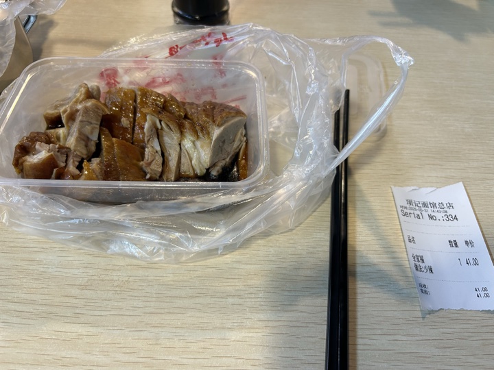 南京旅行旅行照片 45