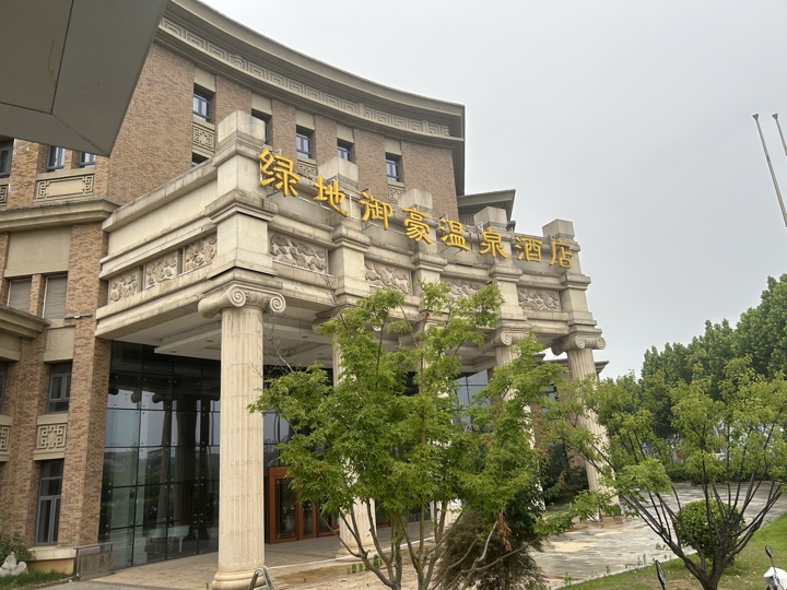 南京旅行旅行照片 47