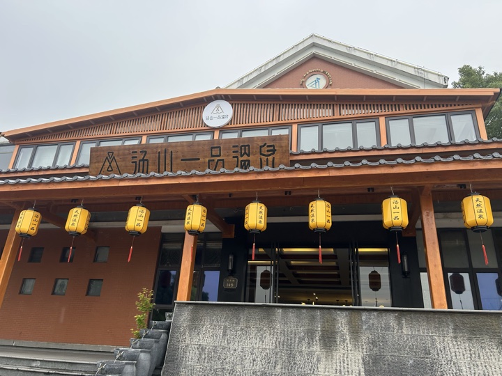 南京旅行旅行照片 48