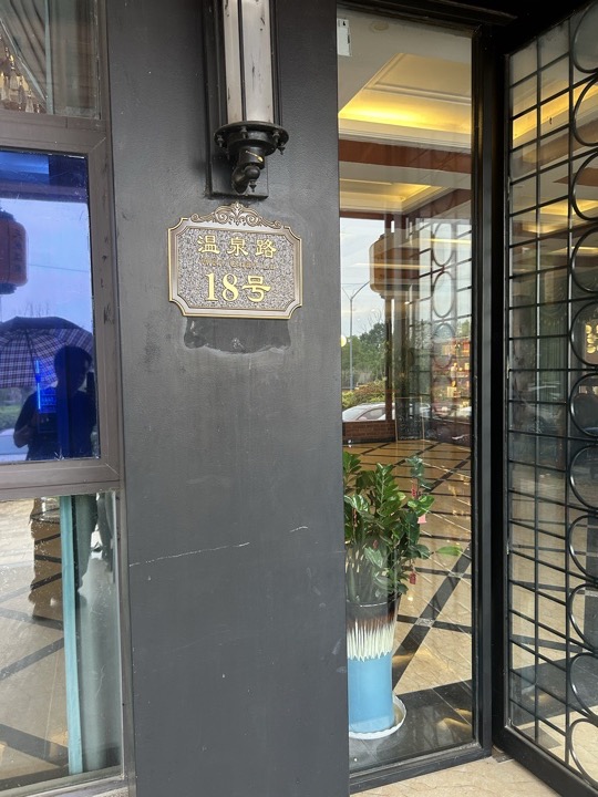 南京旅行旅行照片 50