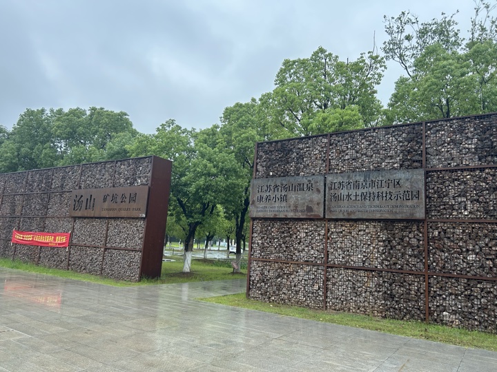 南京旅行旅行照片 79