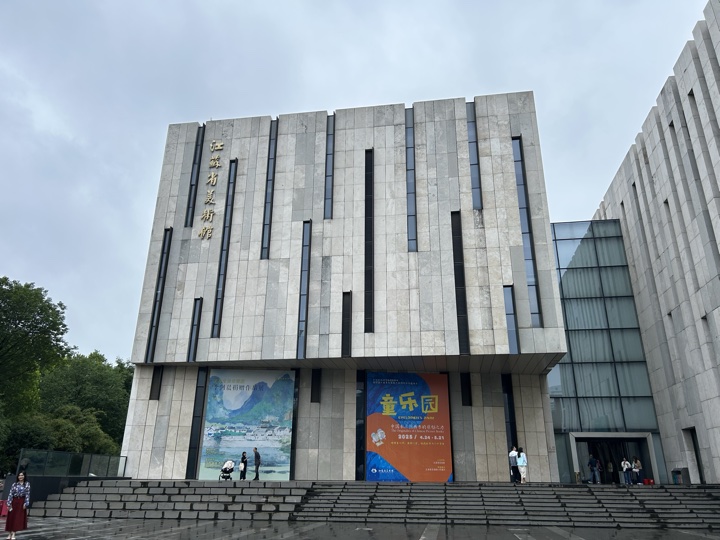 南京旅行旅行照片 88