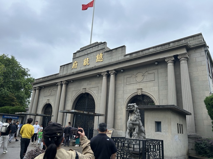 南京旅行旅行照片 89