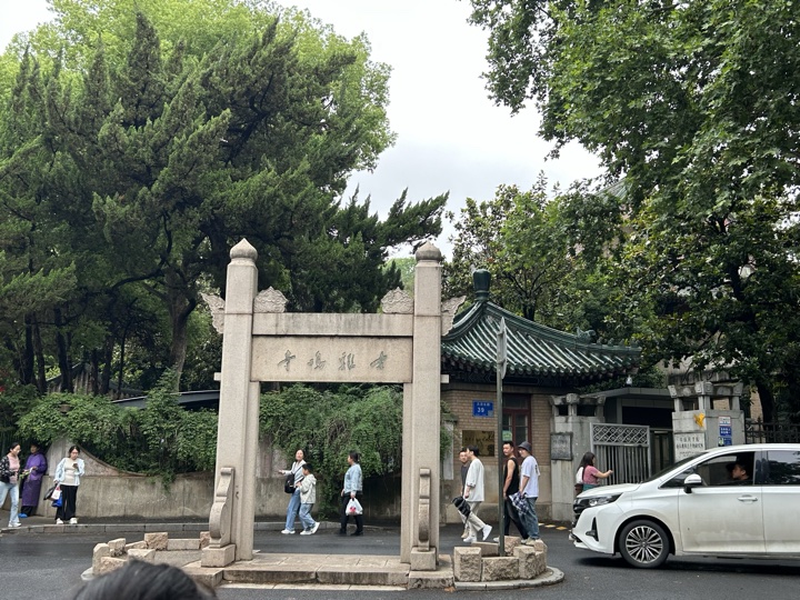 南京旅行旅行照片 92